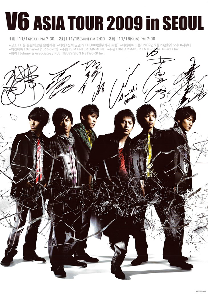 V6 ASIA TOUR 2009 in SEOUL | 공연포스터 전시관 | 올림픽공원 공연