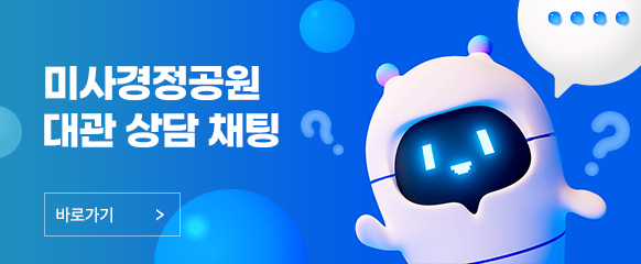 미사경정공원 대관 상담 채팅