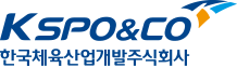 한국체육산업개발주식회사 대관예약시스템