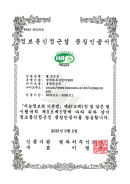 25. 9. 웹 접근성 품질인증(올림픽공원 홈페이지) 사진1