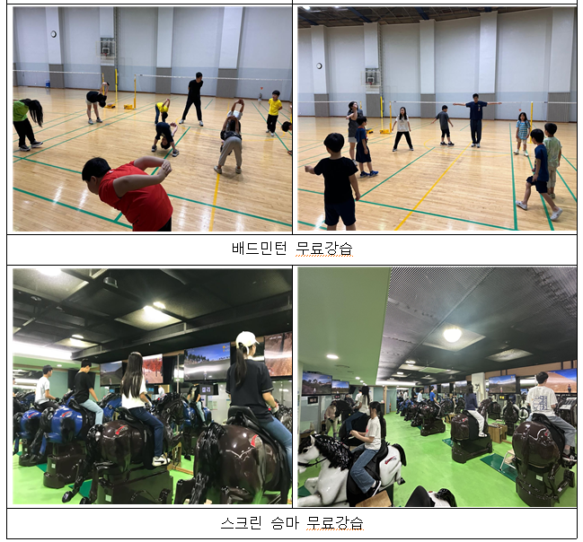 2024년 6월 사랑나눔 봉사활동 사진3
