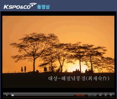 2013년 올림픽공원 사진공모전 입상작 모음