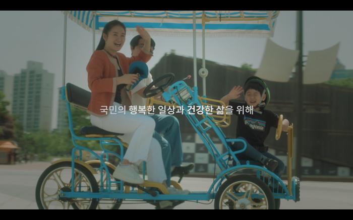 2024 한국체육산업개발 홍보영상