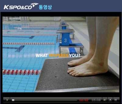 한국체육산업개발 홍보영상(영문)