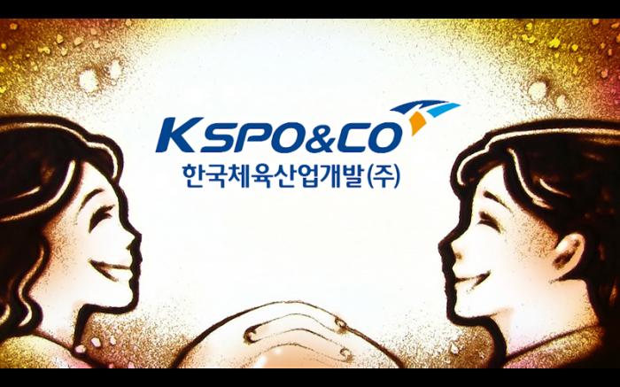 한국체육산업개발 창립 35주년 기념영상