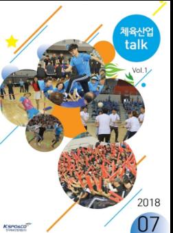 Vol.1 (2018.07)