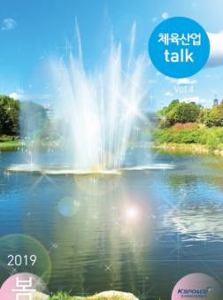 Vol.4 (2019.04)