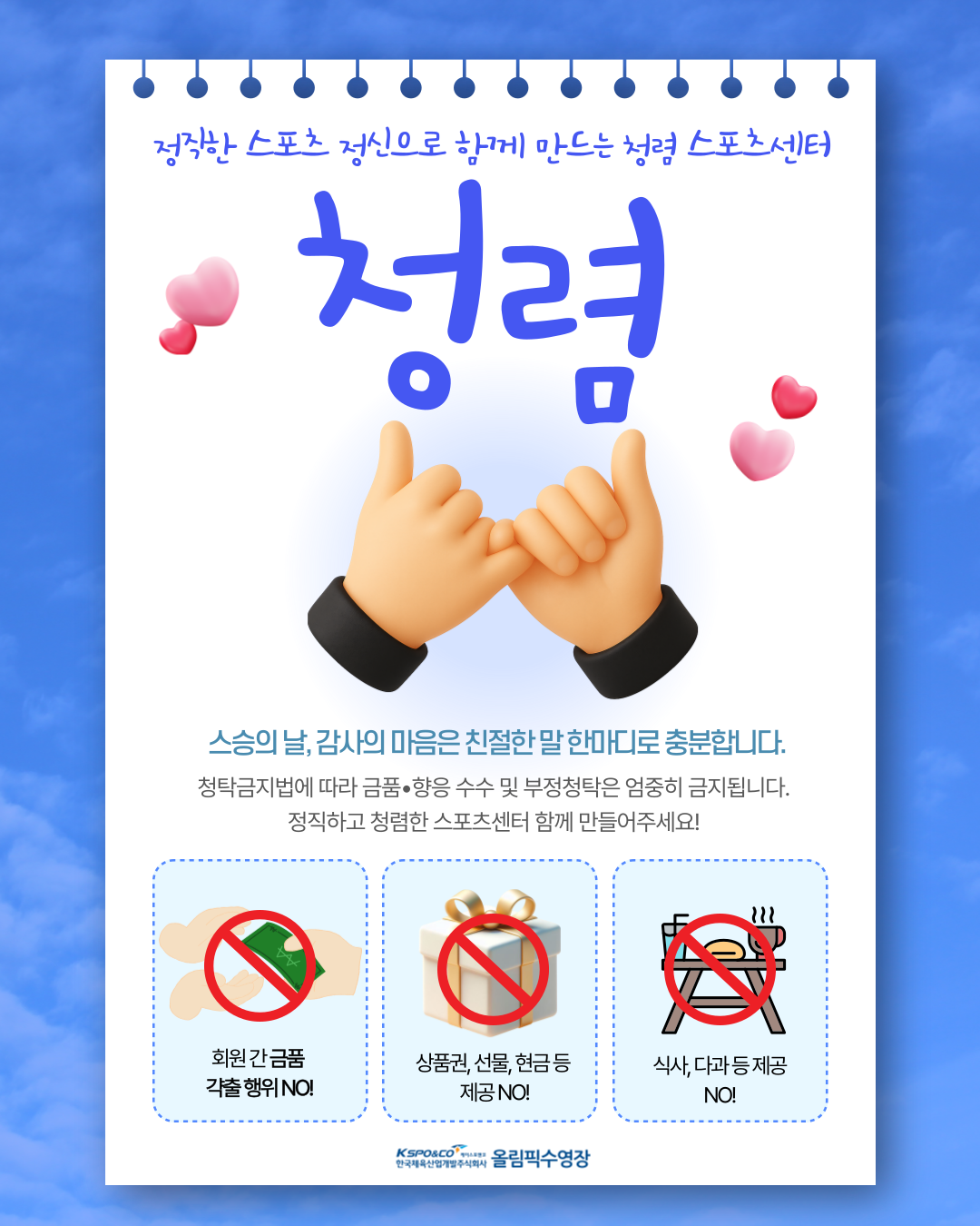 2026년 이어폰