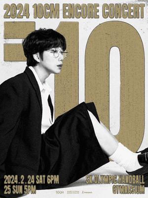 2024 10CM ENCORE CONCERT ‘=10’