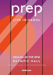 프렙 내한공연（PREP LIVE IN SEOUL）