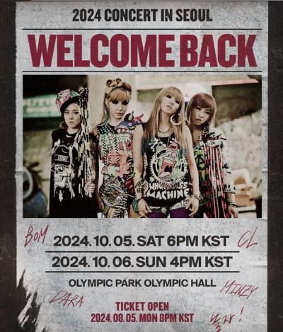 2024 2NE1 CONCERT ［WELCOME BACK］ IN SEOUL