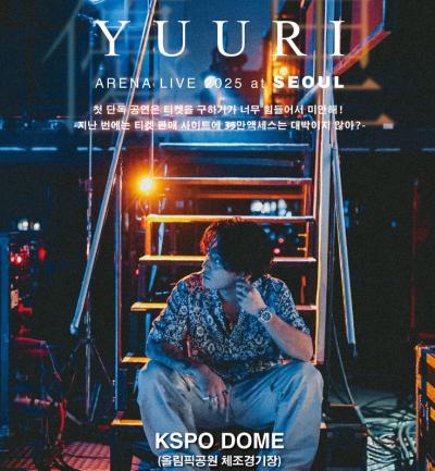 YUURI ARENA LIVE 2025 at SEOUL