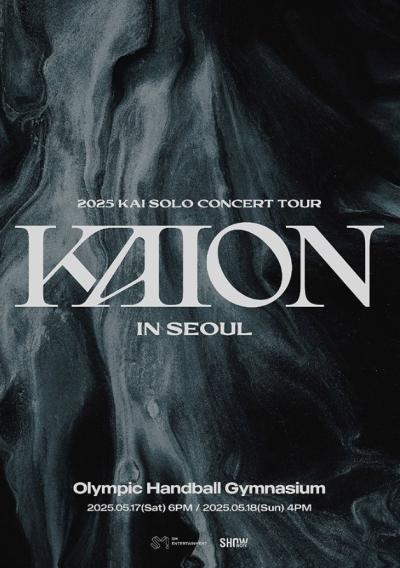 2025 KAI SOLO CONCERT TOUR 〈KAION〉 IN SEOUL