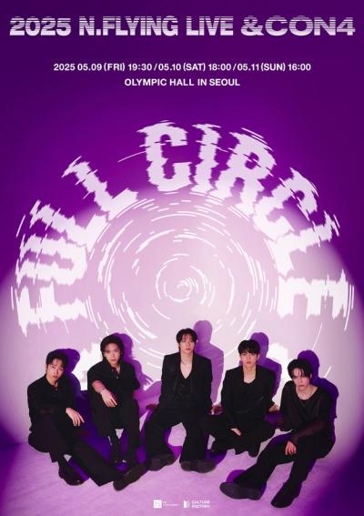 2025 N.Flying LIVE ‘＆CON4 : FULL CIRCLE’