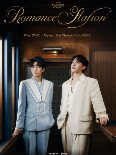 [서울] 2025 멜로망스 전국투어 콘서트 〈Romance Station〉