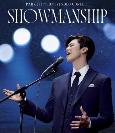 [서울 앵콜] 2025 박지현 콘서트 쇼맨쉽 ‘SHOWMANSHIP’