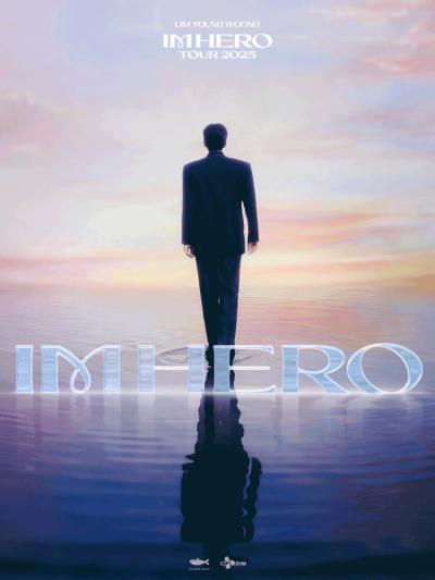 임영웅 IM HERO TOUR 2025 - 서울