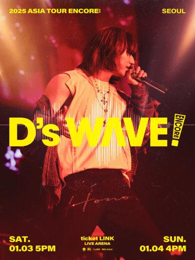 DAESUNG 2025 ASIA TOUR: D’s WAVE ENCORE - SEOUL