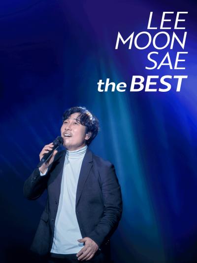 2025 이문세 ‘The Best’