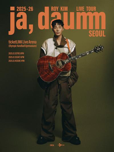 2025-26 로이킴 LIVE TOUR ［ja, daumm］ - 서울