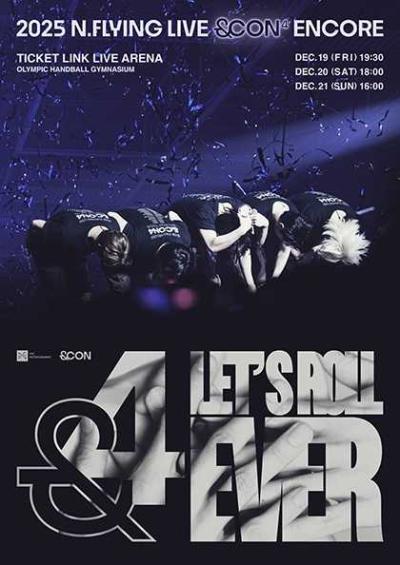 2025 N.Flying LIVE ‘&CON4 ENCORE : Let’s Roll &4EVER’