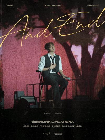 2026 이창섭 단독 콘서트 〈AndEnd〉 ［2/6~2/7 공연 지정석］
