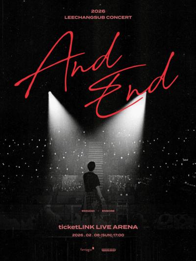 2026 이창섭 단독 콘서트 〈AndEnd〉 ［2/8 공연 스탠딩］