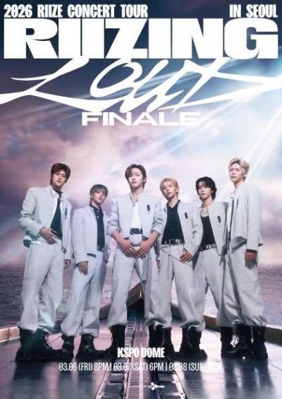 2026 RIIZE CONCERT TOUR [RIIZING LOUD] FINALE IN SEOUL
