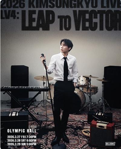 2026 KIMSUNGKYU LIVE [LV4: Leap to Vector] in SEOUL