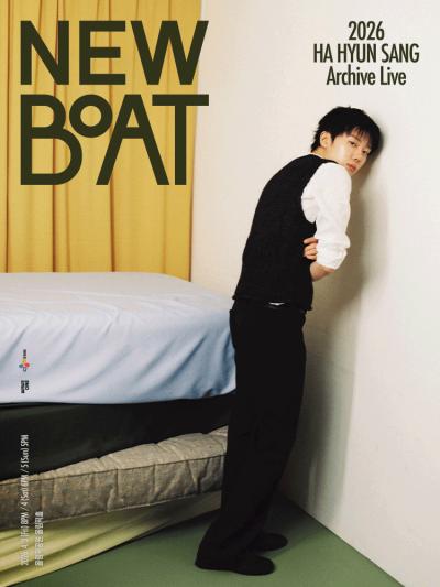 2026 HA HYUN SANG Archive Live 〈New Boat〉