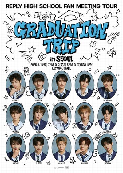 ‘응답하라 하이스쿨’ 팬미팅 투어 - Graduation Trip in SEOUL