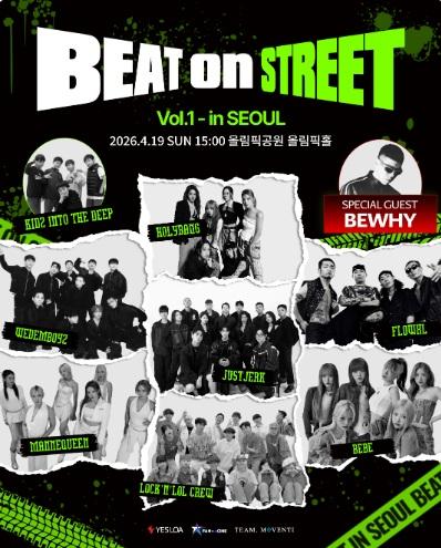 BEAT ON STREET VOL.1 - in Seoul (비트 온 스트릿 - 서울)