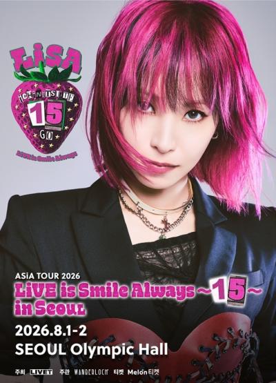 LiVE is Smile Always～15～ in Seoul