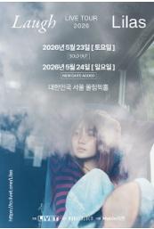 Lilas LIVE TOUR 2026 “Laugh” in Seoul