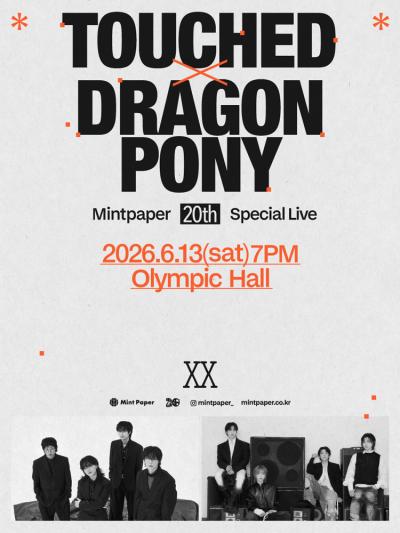터치드 X 드래곤포니 : MINTPAPER 20th SPECIAL LIVE