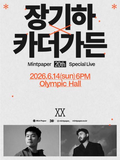 장기하 X 카더가든 : MINTPAPER 20th SPECIAL LIVE