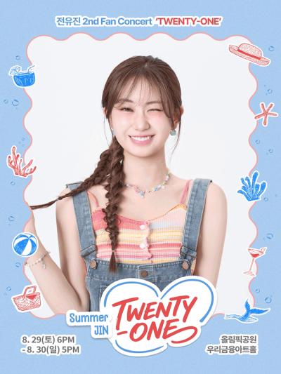 전유진 2nd Fan Concert ‘TWENTY-ONE’