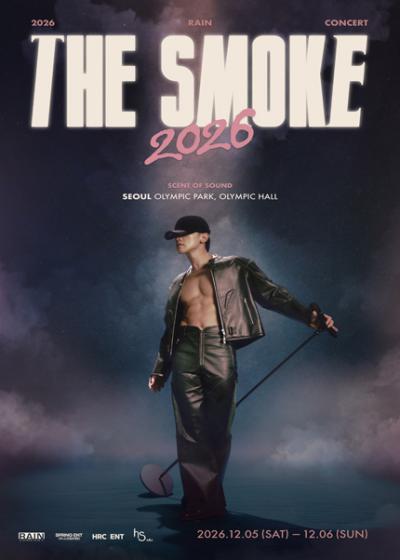 2026 비 (RAIN) CONCERT [THE SMOKE]