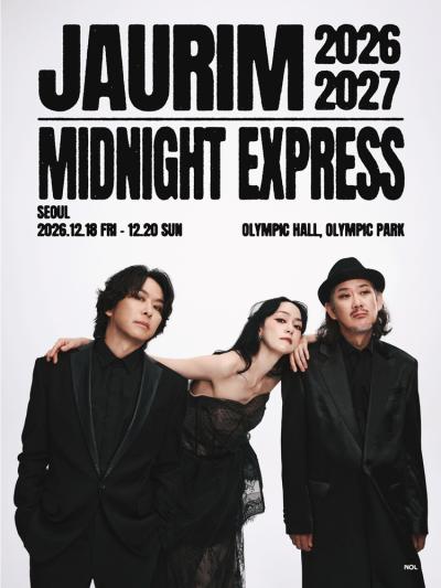 자우림 단독 콘서트 ［ MIDNIGHT EXPRESS 2026-2027 ］ - 서울