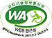 과학기술정보통신부 WA(WEB접근성) 품질인증 마크, 웹와치(WebWatch) 2022.9.2 ~ 2023.9.1