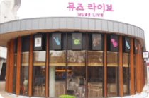 올림픽홀 카페 외부