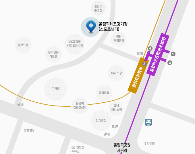 올림픽공원 스포츠센터 찾아오시는 길 안내 :  자세한 내용은 아래 주소및 문의전화 참고