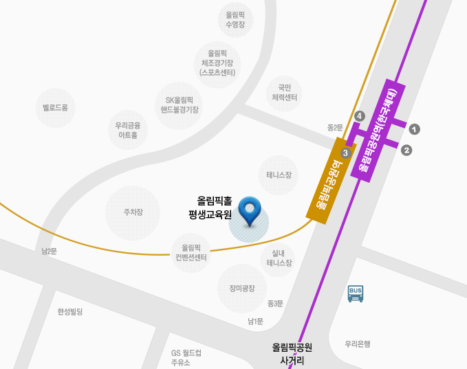 올림픽홀 평생교육원 찾아오시는 길 안내 :  자세한 내용은 아래 주소및 문의전화 참고