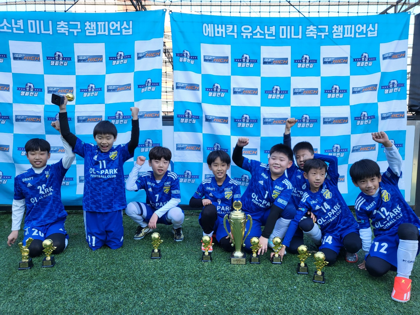 제11회 에버킥 유소년 미니 축구 챔피언십(2024.11.12.) 사진1