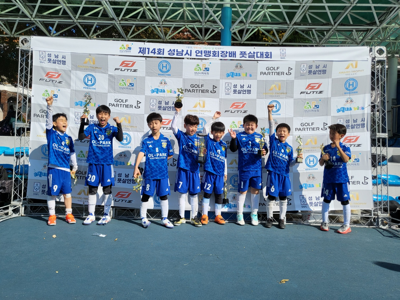 제14회 성남시 연합회장배 풋살대회(2024.11.3.) 사진2