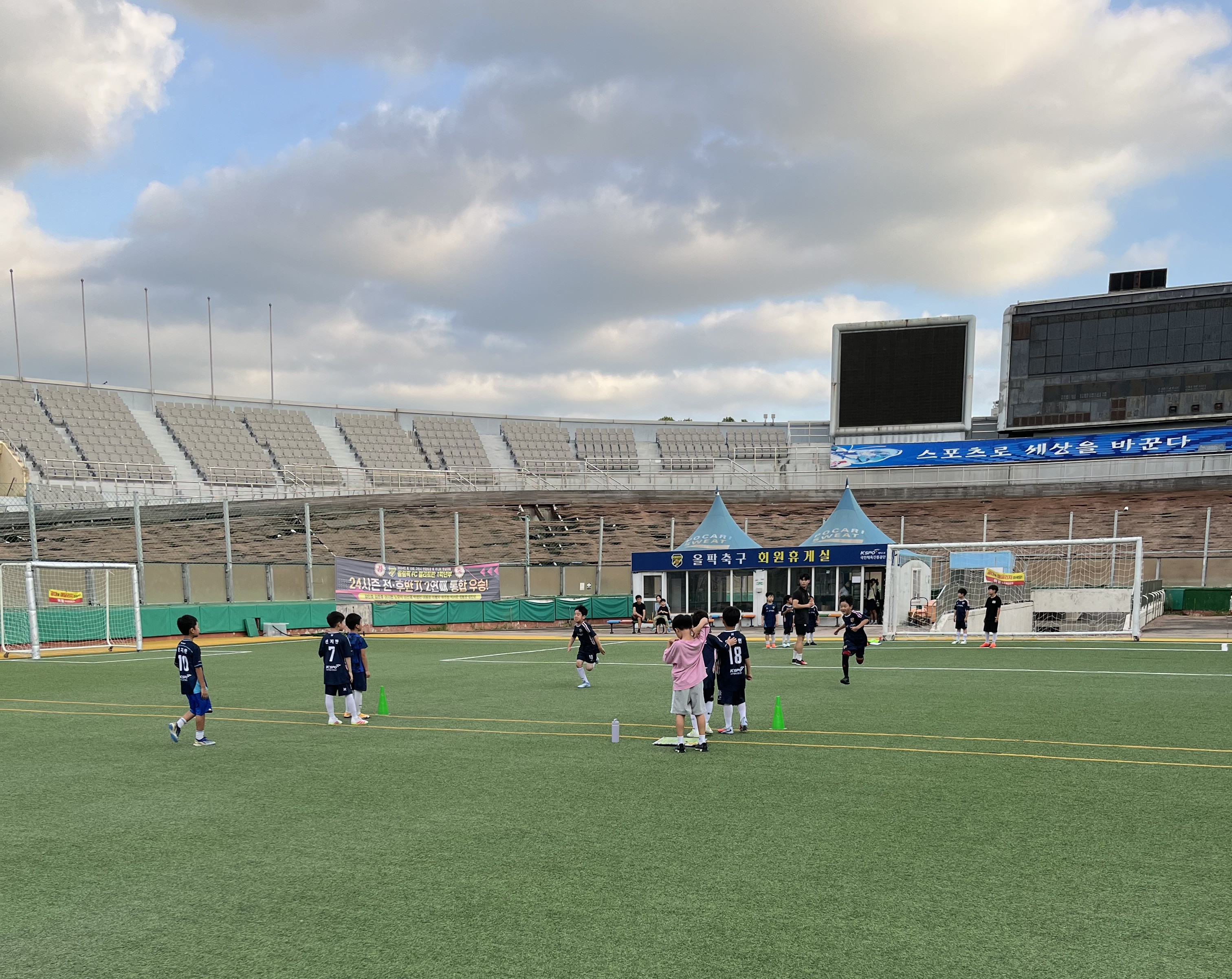 올팍FC 엘리트반 자체 교류전(2025.8.26.) 사진2