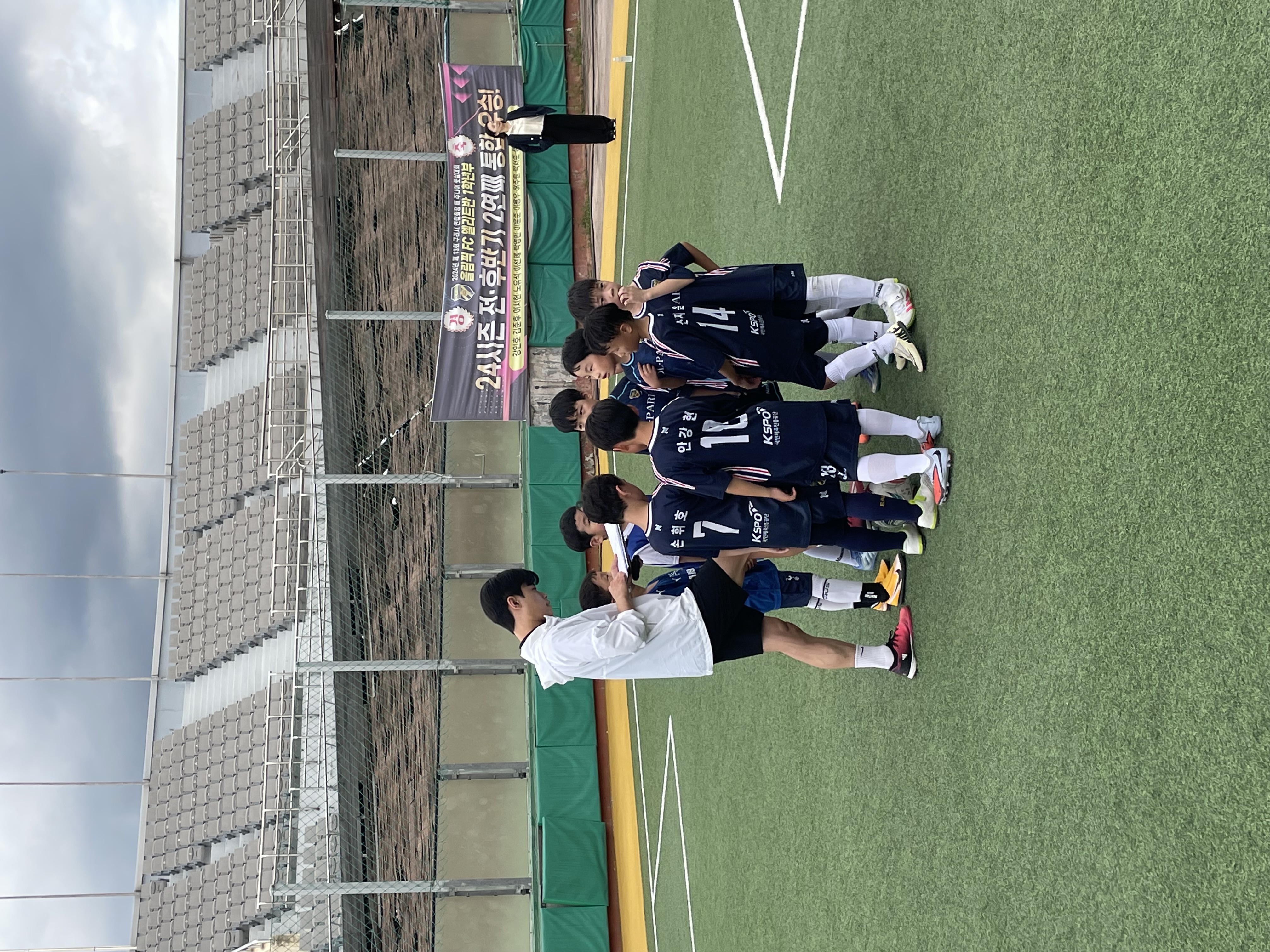 올팍FC 2학년 엘리트반 친선경기(vs 티키타카 축구교실/ 2025.9.20.) 사진12
