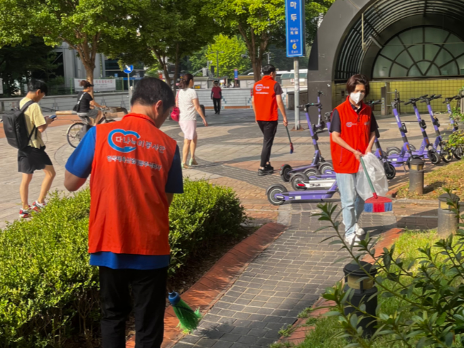 2023년 8월 사회공헌활동(마두역광장, 사랑의동산) 사진3