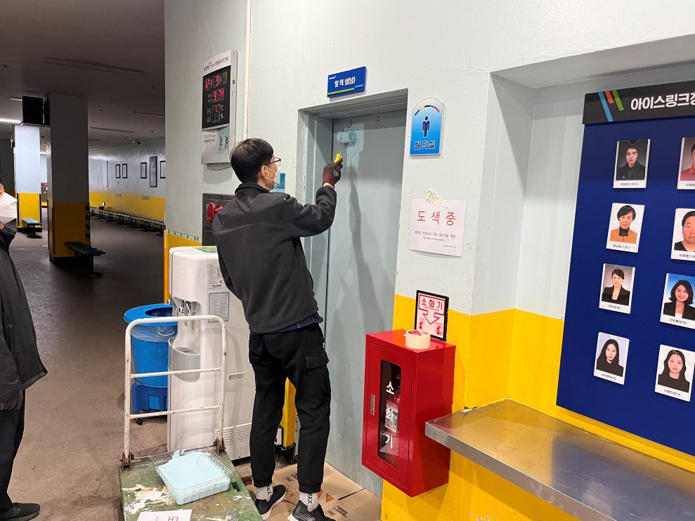 12월 시설정비 휴관 작업 사진3