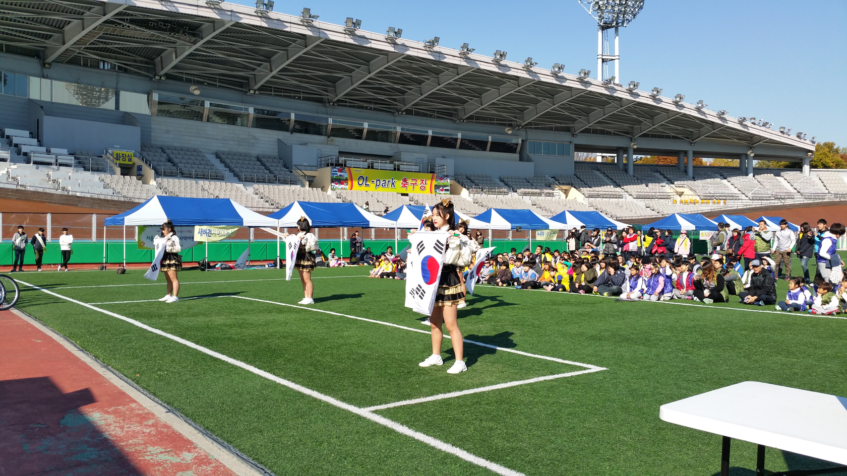 송파지역 아동센터 연합체육대회 개최 봉사활동 사진2